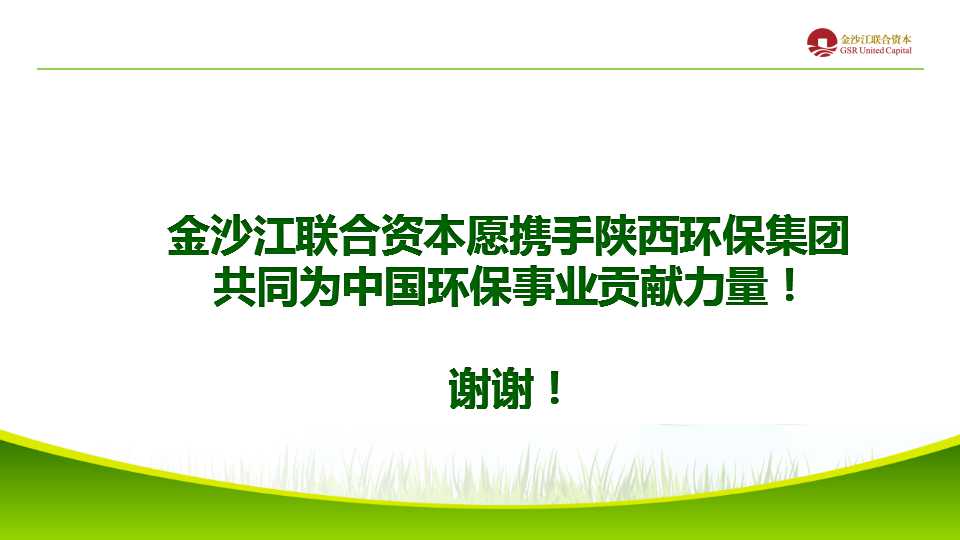 1517828634717770ncsP.jpg