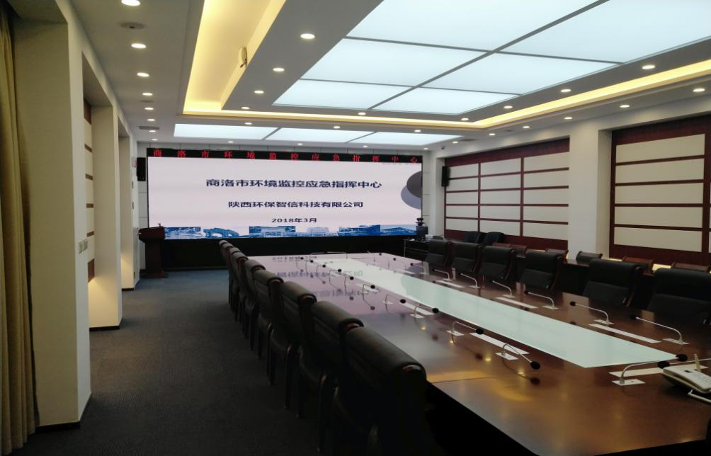 1524035506348954BbQl.png 商洛市環(huán)境監(jiān)測(cè)平臺(tái)系統(tǒng).png