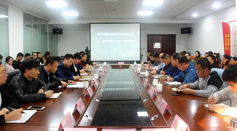 集團(tuán)公司綜合管理辦公室深入一線開展培訓(xùn)交流_副本.jpg