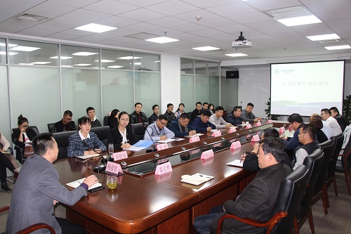 固廢公司人資培訓(xùn)_ABC看圖.jpg