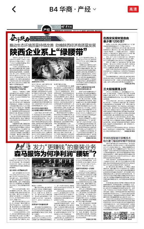 1618971437112318Krhc.jpg 集團(tuán)1_副本.jpg