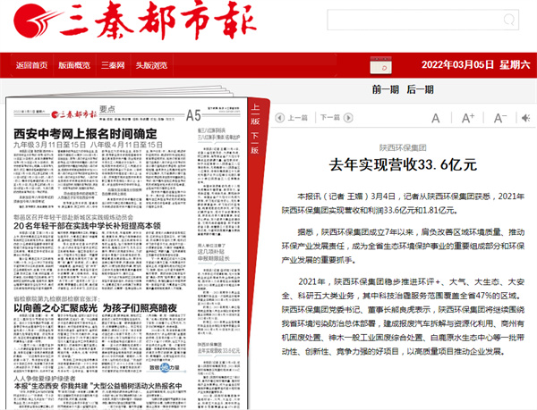 1646878926790518YWA1.jpg 三秦.jpg