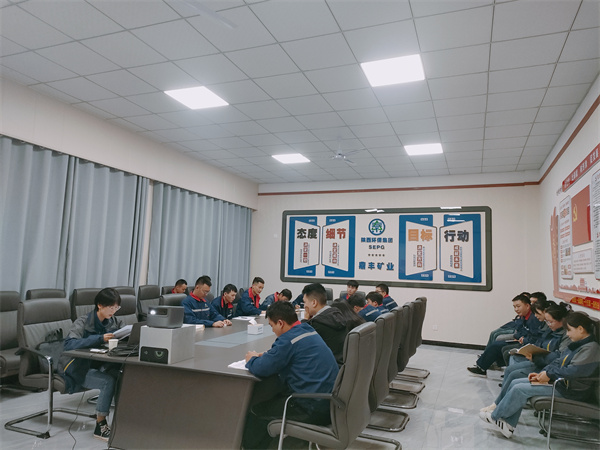 鼎豐礦業(yè).jpg