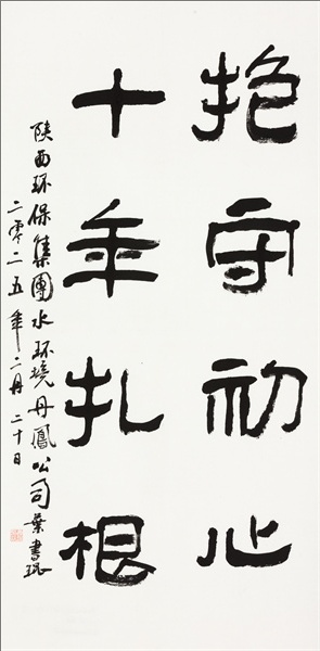 裁剪旋轉(zhuǎn).jpeg