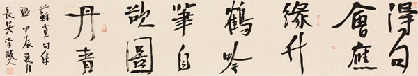 綠色能源公司 李龑 《宋蘇軾詩句》得句會應(yīng)緣竹鶴，吟筆自欲圖丹青.jpg