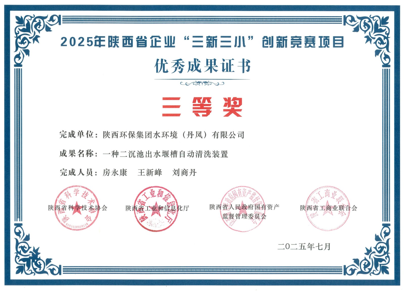 1756177102280770TRuS.jpg 配圖.jpg